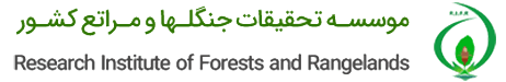 جنگلها و مراتع Logo-جنگلها و مراتع