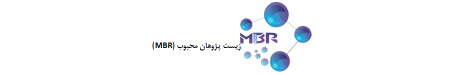 زیست پژوهان محبوب Logo-زیست پژوهان محبوب