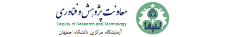 معاونت پژوهش و فناوری Logo-معاونت پژوهش و فناوری